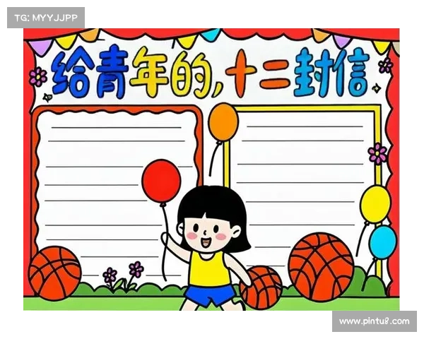 王添艺:从青年才俊到行业领军人物的成长之路与成就探析 王添艺:从青年才俊到行业领军人物的成长之路与成就探析